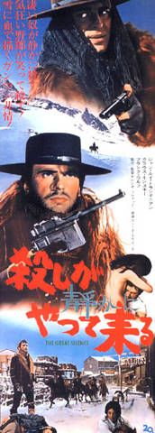 LEICHEN PFLASTERN SEINEN WEG